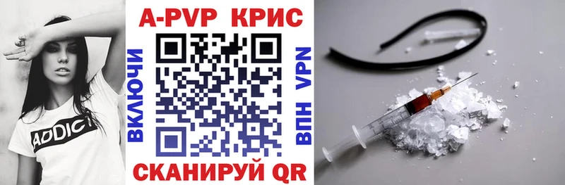 Где купить Тында Канабис  А ПВП  ГАШИШ  Мефедрон 
