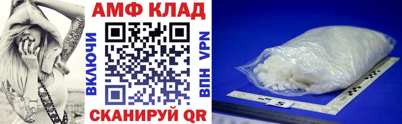 АМФЕТАМИН 97%  kraken ссылки  Тында 