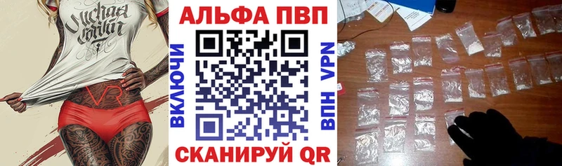 А ПВП мука  Тында 