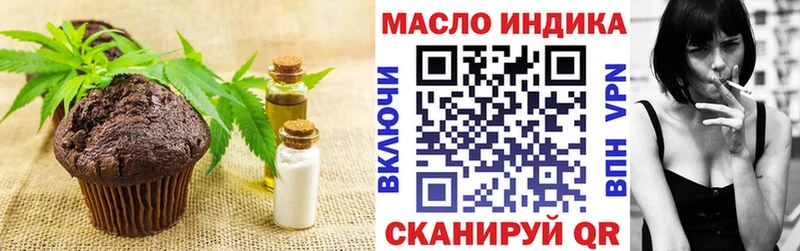 Cannafood конопля  Тында 