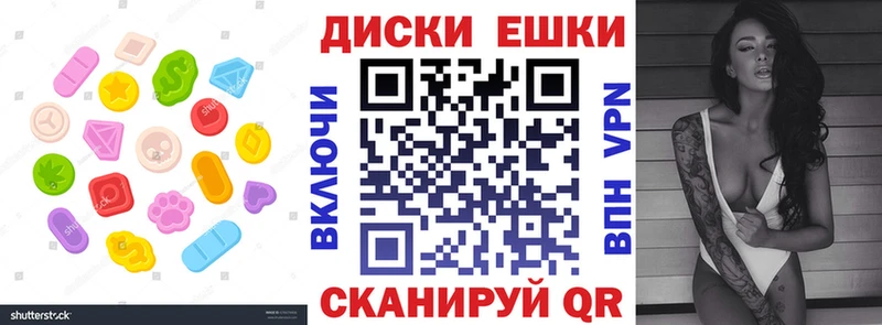 Экстази ешки  продажа наркотиков  Тында 