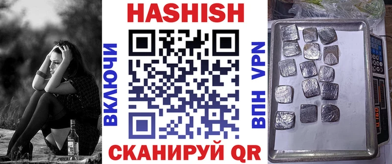 Гашиш Изолятор  blacksprut зеркало  Тында 