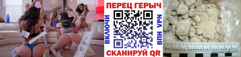 darknet формула Тында ГЕРОИН афганец