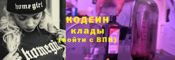 бошки Армянск