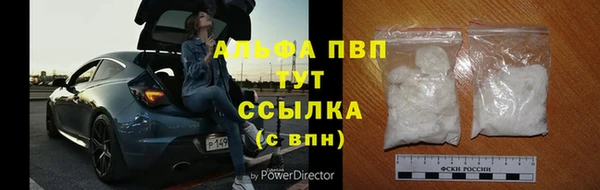 бошки Армянск