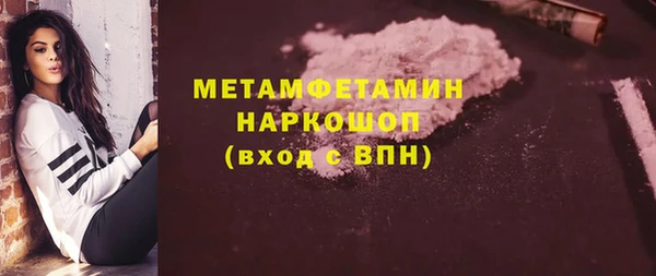 бошки Армянск