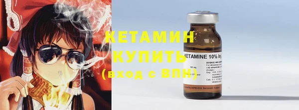 бошки Армянск
