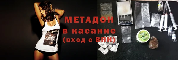 бошки Армянск