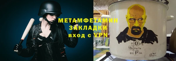 мет Арсеньев