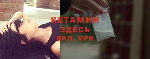 бошки Армянск