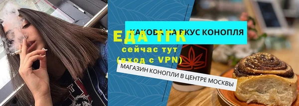 бошки Армянск