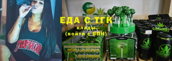 jwh Аркадак