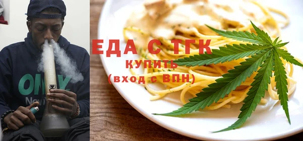 бошки Армянск