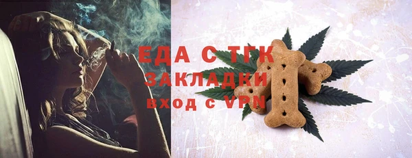 jwh Аркадак
