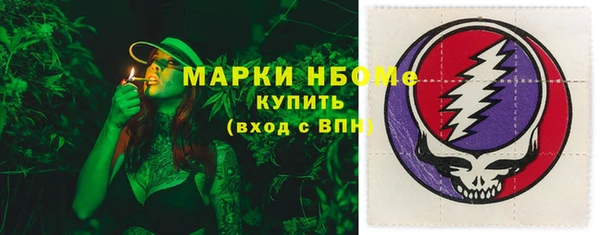 бошки Армянск