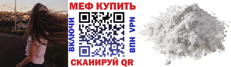 МЯУ-МЯУ VHQ  где купить наркотик  мега вход  Тында 