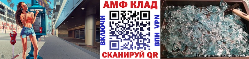 МЕТАМФЕТАМИН пудра  даркнет сайт  Тында 