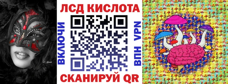 Марки 25I-NBOMe 1,8мг  цены наркотик  Тында 