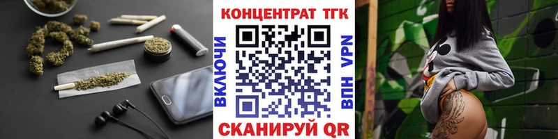 Дистиллят ТГК жижа  Тында 